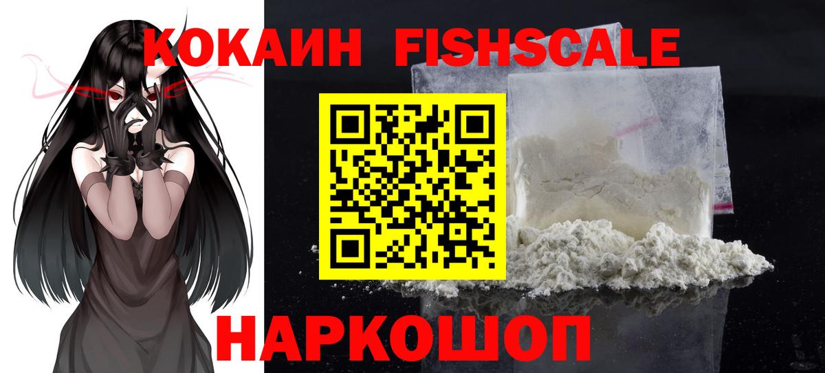 Кузнецк  Cocaine  Вход с VPN  COCAIN 99%  Cocaine Перу 