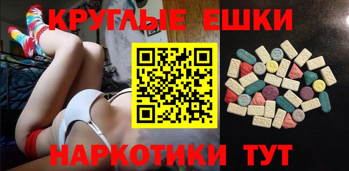 Экстази louis Vuitton Кузнецк
