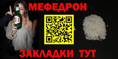 spice Ирбит