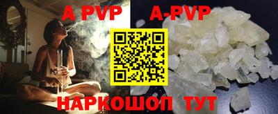 героин Ипатово