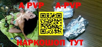 spice Ирбит