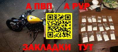 spice Ирбит