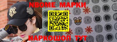 героин Ипатово