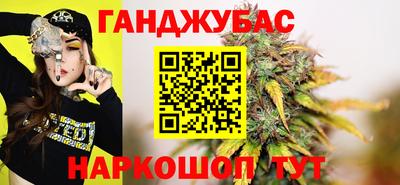 spice Ирбит
