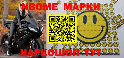 героин Ипатово