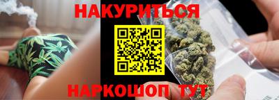 героин Ипатово