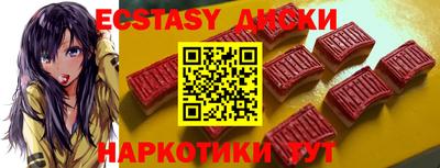 spice Ирбит