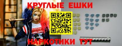 spice Ирбит