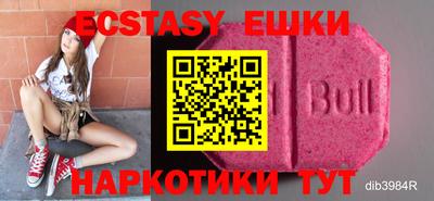 spice Ирбит
