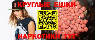 spice Ирбит