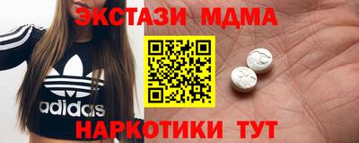 героин Ипатово