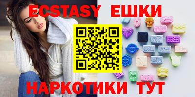 героин Ипатово