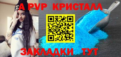 героин Ипатово