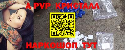 spice Ирбит