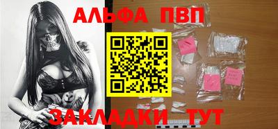 героин Ипатово
