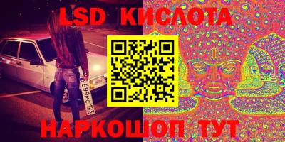 героин Ипатово