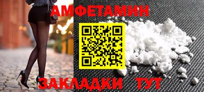 spice Ирбит