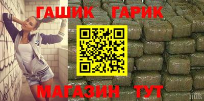гашиш Изобильный