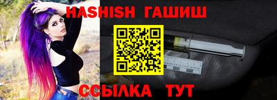 героин Ипатово