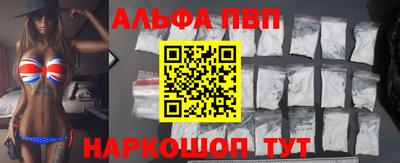 героин Ипатово