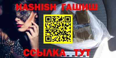 гашиш Изобильный