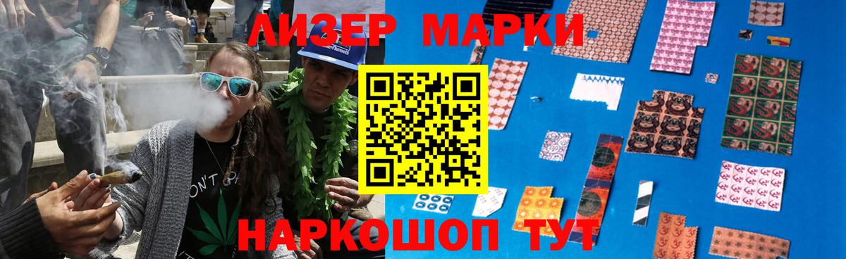 LSD-25 экстази кислота  ЛСД экстази кислота  Кузнецк  Вход с VPN 