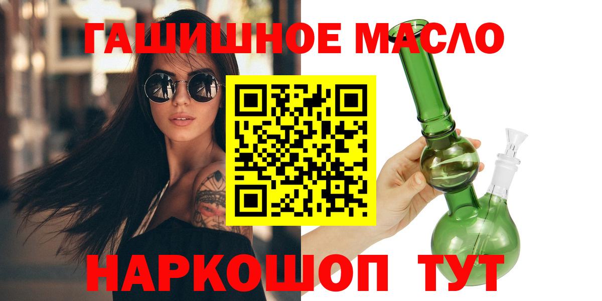 ТГК Wax Кузнецк